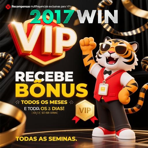 2017WIN Rebate
